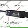 BMS DIGITAL TORQUE WRENCH-2